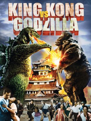 king kong vs godzilla r